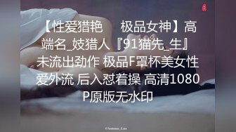 《最新震撼❤稀缺流出》頂級☀舉牌圈☀極品身材長腿女神【李丹】反差定制，樓道放尿道具絲襪塞逼紫薇喝自己尿用尿澆頭～稀缺資源值得收藏 (7)