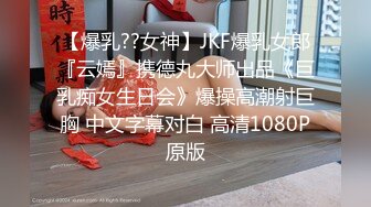 《爱情丶故事》网聊良家骚女开房操逼，扒掉内裤扣穴