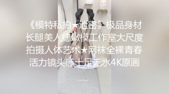 貌美白虎馒头逼少妇打扮成坐台小姐酒吧勾搭帅哥去钟点房啪啪[MP4/529MB]