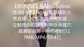 蜜桃传媒 pmu-002 多人混战不良少女用肉体徵服校长