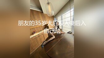 [MP4/ 384M]&nbsp;&nbsp;极品美少女网吧包厢激战泽美 超正点闺蜜色气黑丝JK少女制服