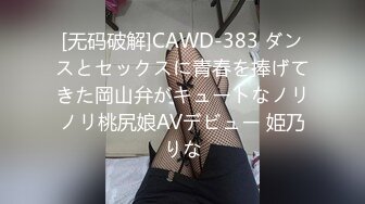 yw193最新视频