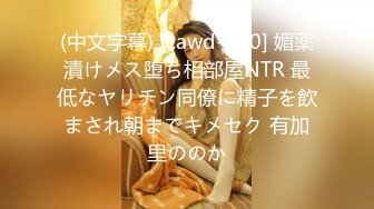 (中文字幕) [cawd-420] 媚薬漬けメス堕ち相部屋NTR 最低なヤリチン同僚に精子を飲まされ朝までキメセク 有加里ののか