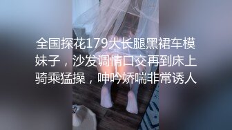 潮汕淫妻，丝袜老婆被单男狂草