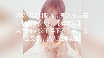 【AI换脸视频】欧阳娜娜 女友第一视角