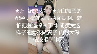 ✿高潮盛宴✿ 最美媚态蜜汁嫩鲍美少女▌Yua▌桑拿房淫情 舔食美味肉棒 男友大屌尽情抽射 嫩穴泛浆高潮升天 内射淫靡白虎