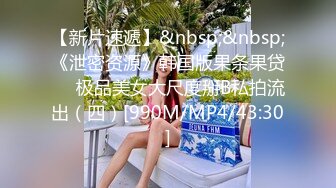 [2DF2] 清纯白虎美女被胶带捆绑后毫无间断的痉挛疯狂潮吹喷射总机小妹一直狂喊要死掉了淫水射了好远 - [MP4/178MB][BT种子]