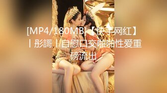 《稀缺资源魔手外购》推特大网红国产温柔腹黑女SEddyS__z边缘控制，榨精，龟责，手足控必备 (13)