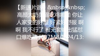 【新速片遞】&nbsp;&nbsp;Onlyfans极品白虎网红小姐姐NANA⭐我的美女班主任⭐4K原档流出[12000M/MP4/01:07:35]