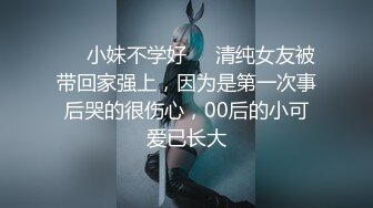 【极品稀缺性爱泄密】清纯嫩模虎牙网红『小黑喵』惨被前男友曝光性爱影片流出 最后还是无套内射 (1)