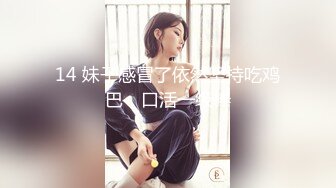 [MP4/576MB]【超清AI】【太子探花】，外围女神深夜相会，推倒狂舔她的逼，好享受水汪汪，妹妹也投入