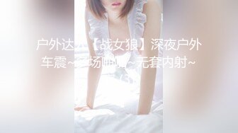 皇家华人出品 HJ-082 强奸董事长的美女秘书