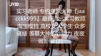 起点传媒 性视界传媒 XSJKY055 饥渴少妇红杏出墙老公上司