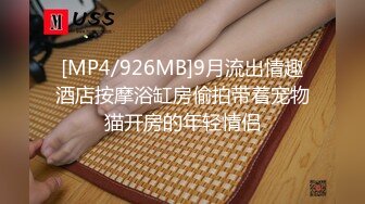 [MP4/ 1.18G] 1 男技师偷拍女客人SPA服务&nbsp;&nbsp;精油推屁股&nbsp;&nbsp;顶级美臀油光程亮 一线天粉穴揉搓 脱裤子怼着猛操