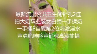 风骚风情时髦35岁瑜伽少妇：受不了啦，爆菊花插屁眼疯狂舔阴蒂，爽到潮喷