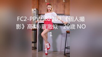 [HD/0.3G] 2023-02-23 爱神传媒EMYH-001同城约会竟操到自己女儿