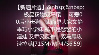 [MP4]168CM修长美腿高端外围美女 喜欢你穿着高跟鞋 撩起包臀裙吸奶揉屁股