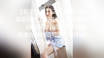 [MP4]【骚骚的小狐狸】风韵小少妇家里放不开，一定要开着车到户外才刺激，大白臀粉嫩鲍鱼跳蛋骚得淫水超多