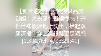 [MP4]巨乳嫩妻在老公面前无奈下海高潮不断 蒙眼狂操高潮