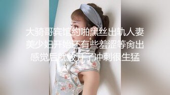 前任幼教95年的黑黑的后续啪啪1