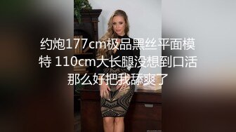 小骚逼被操的想要尿尿