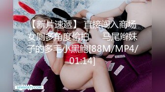 【极品媚黑❤️九月新版】沉迷黑人大屌的爆乳女教师❤️黑丝爆乳高跟 骚货标配 黑屌插穴虐操 高清1080P原版无水印