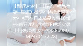 [MP4]异域风情漂亮小姐姐，肤白胸大腿长，激情啪啪连干两炮