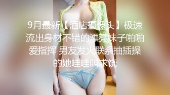 【新片速遞】 ⚫️⚫️最新订阅，OF露脸反差小母狗，清纯可爱美少女EriKasbulbasaur私拍，口活了得紫薇啪啪相当刺激[3790M/MP4/02:29:20]