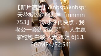 上次说要看〖cola酱〗足交的宝宝在哪里？❤️再问下，你们男人射完了为什么还要往里面捅两下？纯欲白丝长筒袜 哥哥喜欢吗