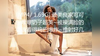 首场，00后大圈美女，仙丹加持，灵魂肉体激情碰撞1