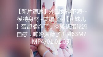 MEYD-940 把你滾燙的精液射進我的小穴讓我懷孕吧(AI破壞版)