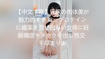 【AI换脸视频】鞠婧祎 迷情媚药的神奇功效展现女明星真实本性