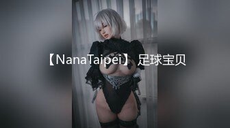 [HD/0.5G] 2023-03-16 香蕉秀XJX-0093朋友妻我来操