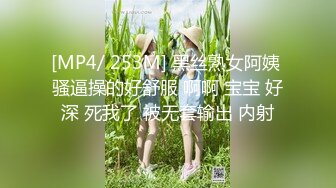 [MP4]麻豆传媒映画最新国产AV佳作 麻豆导演系列 女室友的性癖好