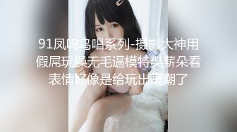 【真实乱伦❤️大神】意淫妹妹✿ 楼道露出后入开档黑丝妹妹 口交轮番上阵 暴戾阴茎抽送鲜嫩蜜穴 销魂榨精内射