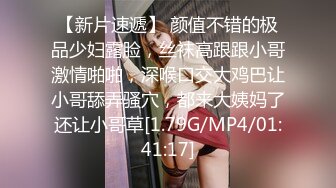 漂亮美女69吃鸡舔逼 被大肉棒多姿势猛怼