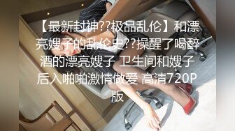 剧情演绎粉穴美女勾搭物业保安，你不寂寞吗出去嫖还要花钱，翘起大屁股黑丝撕裆，跳蛋塞逼口交舔屌骑乘猛操