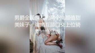 [MP4/ 1.02G] 给我戴绿帽的大学女友灌醉找两个流浪汉来轮操她你不是喜欢被操吗？让你爽个够