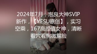 《硬核秘万人求购》真Q折磨性N On_lyFans推_特女N调J界天花板大佬POCA各种手法招式玩穴强_制喷潮妹子失控嗷嗷乱叫 (6)