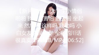 极品清纯大三英语系学妹酒店开房，展现自己完美的口活