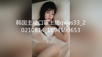 女子SPA养身馆 稀疏毛毛少妇闭眼30秒~享受这段时刻