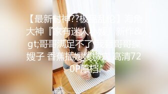 【新片速遞】两个蒙面大哥调教两个为了钱的骚逼少妇，抽插爆草还抽旁边的骚逼，大萝卜加电钻玩逼，滴蜡扩阴鸡蛋白酒风油精[690MB/MP4/01:14:41]