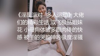 11月最新流出，推特新人极品长腿苗条烧婊子【橙子橙子】VIP福利私拍，扩肛道具疯狂紫薇高潮喷水，特写镜头视觉盛宴V (2)