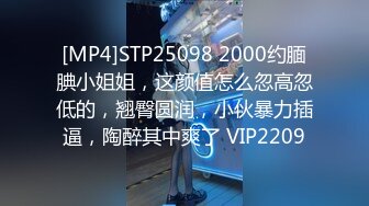 [MP4/ 4.31G] 小骚逼露脸洗干净了伺候小哥哥诱惑狼友，舔鸡巴的样子好骚吸蛋蛋，深喉抽插，后入草屁股