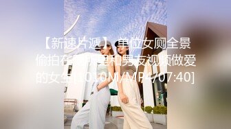 【新片速遞】&nbsp;&nbsp;老夫老妻不会玩？不存在的，南京调教43岁骚妻❤️极品深喉操嘴才是王道 看看学学 是有多猛！[71M/MP4/03:18]