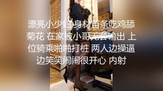 (sa國際傳媒)(sat-0035)(20221207)調教新人美女房仲-壞壞