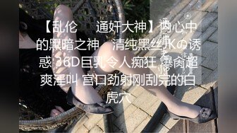 【极品❤️网红学妹】小敏儿✨ 仙女气质楚楚动人美少女 一日女友体验 白丝蜜臀嫩穴天天肏都不过分