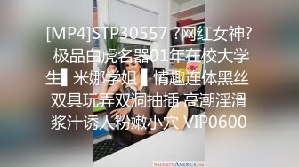 云上会所酒吧正面拍摄系列 20