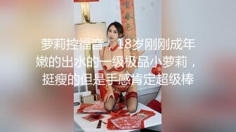 私房大神华仔拍客秘??某职校小巧玲珑新疆妹初次下海私拍4K高清版