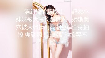 推特约炮大神【Svet19】真实约会自拍~巨乳少妇【217V】 (121)